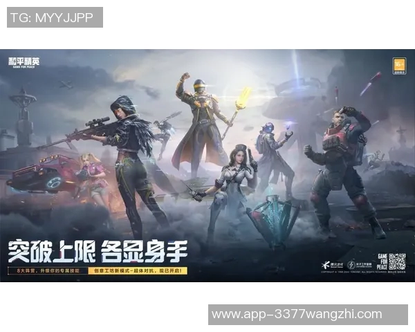 世界杯新闻和平精英装备选购指南：如何选择适合的显示器提升游戏体验